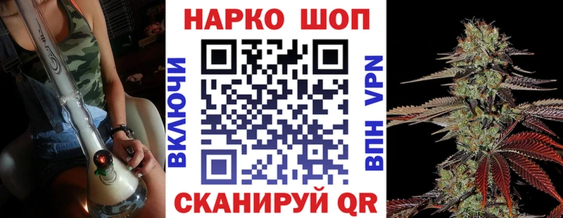 Наркошоп купить Метамфетамин  COCAIN  Мефедрон  ГАШИШ  СОЛЬ  Балашов