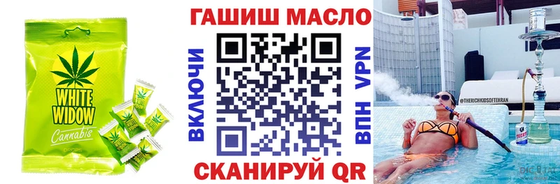 Еда ТГК марихуана Купить где Балашов