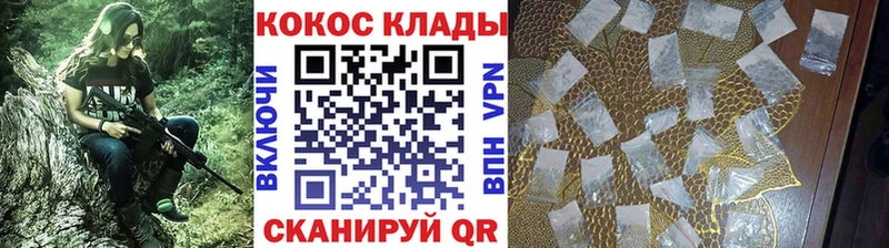 COCAIN Перу  Купить где  Балашов 