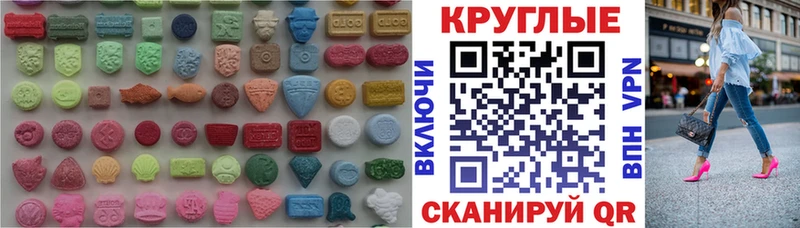Купить  Балашов  Ecstasy Cube 