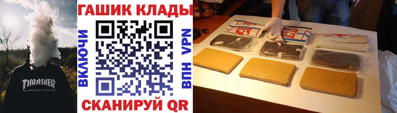 Гашиш Ice-O-Lator  Купить закладки  Балашов 