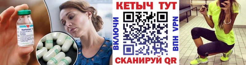 КЕТАМИН ketamine  Купить  Балашов 