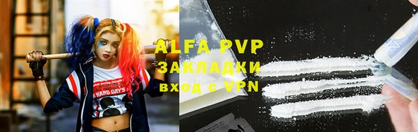 COCAINE Дмитровск