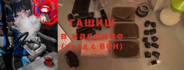 COCAINE Дмитровск