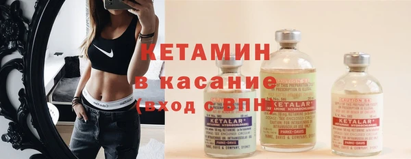 COCAINE Дмитровск