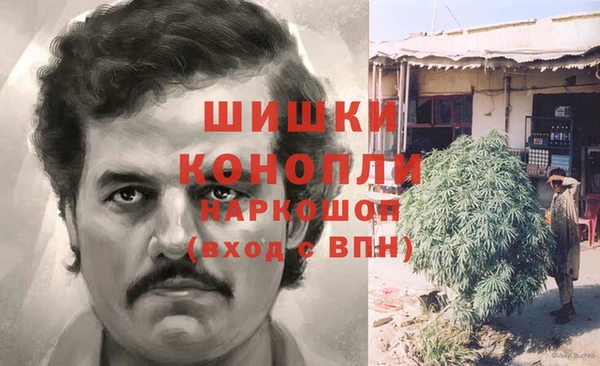 COCAINE Дмитровск