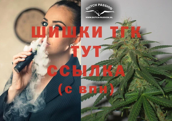 COCAINE Дмитровск