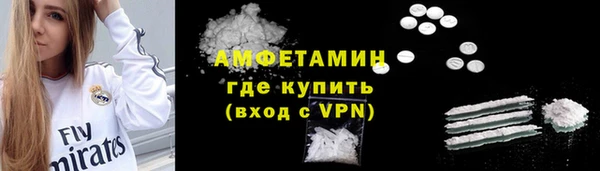 COCAINE Дмитровск