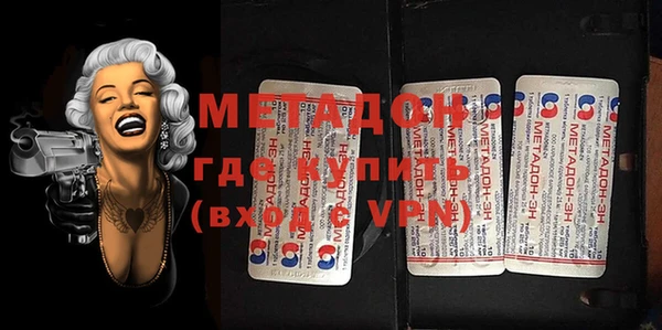 COCAINE Дмитровск
