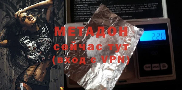 COCAINE Дмитровск