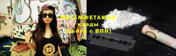COCAINE Дмитровск
