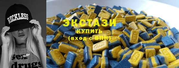 COCAINE Дмитровск