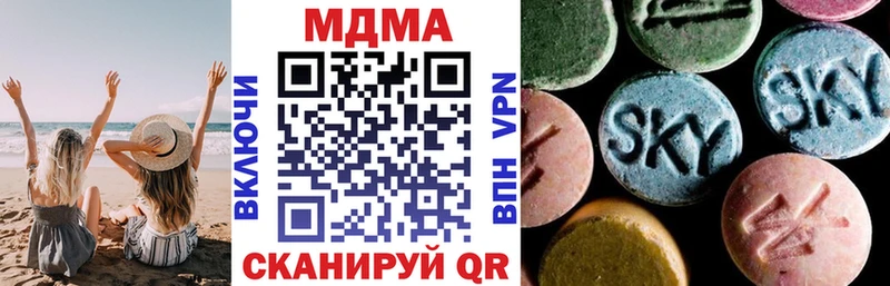 Купить закладки  Балашов  МДМА молли 