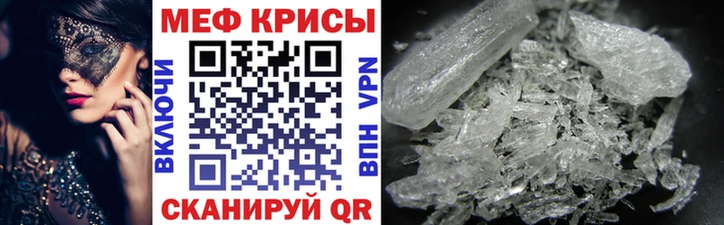 Мефедрон мука  Купить  Балашов 