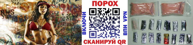 Купить где  Балашов  Метамфетамин пудра 