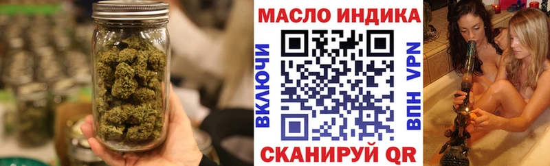 Купить где  Балашов  Дистиллят ТГК вейп 